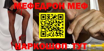первитин Сертолово