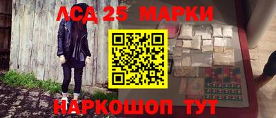 экстази Малгобек
