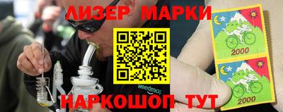 сатива Мариинск