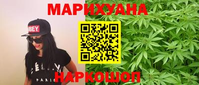 сатива Мариинск