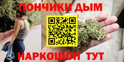 соль курить ск Симферополь