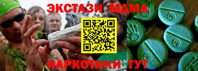 PSILOCYBIN Малоярославец