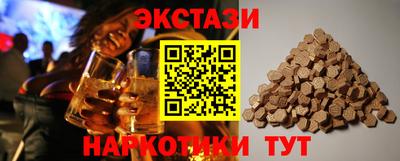 PSILOCYBIN Малоярославец