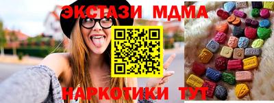 сатива Мариинск