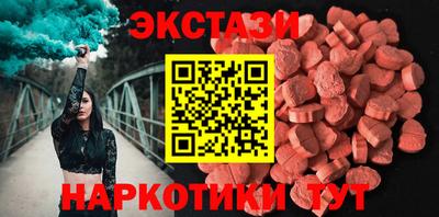 экстази Малгобек