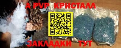 соль курить ск Симферополь