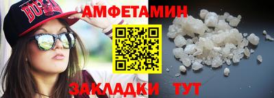 сатива Мариинск