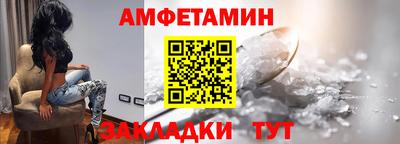 сатива Мариинск