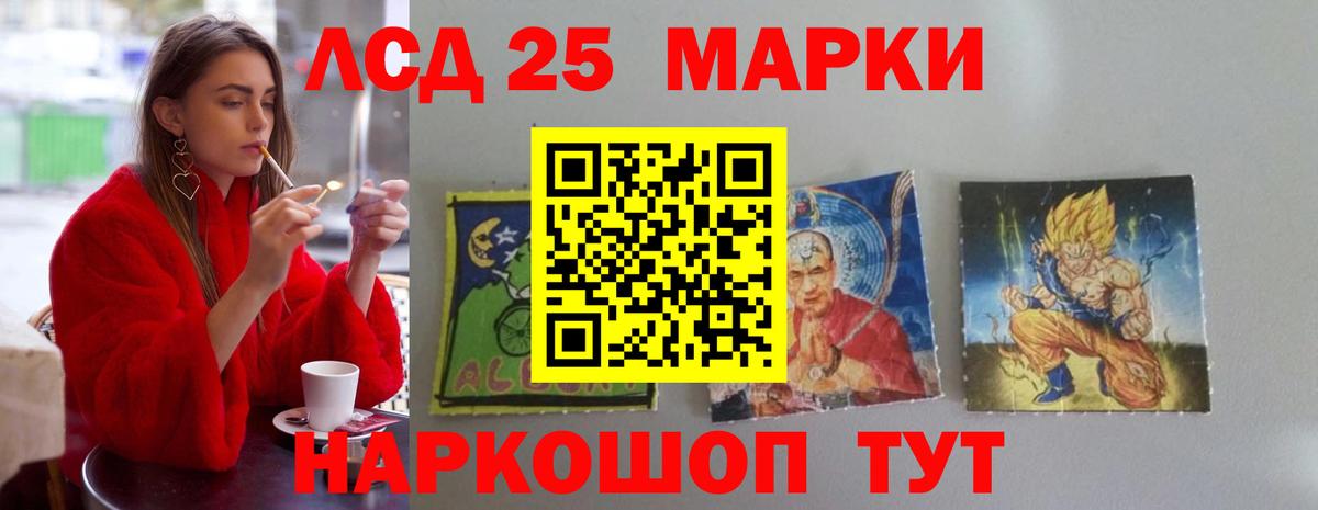 Лсд 25 экстази ecstasy  Вход с VPN  Лсд 25 экстази ecstasy  Вязьма 