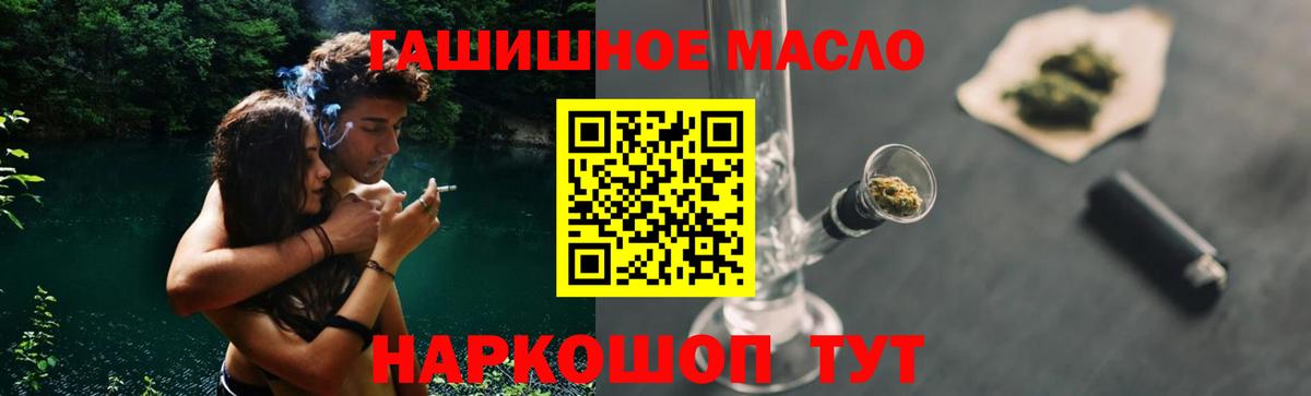 ТГК концентрат Вязьма