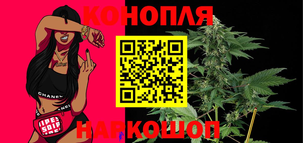 Канабис LSD WEED Вязьма