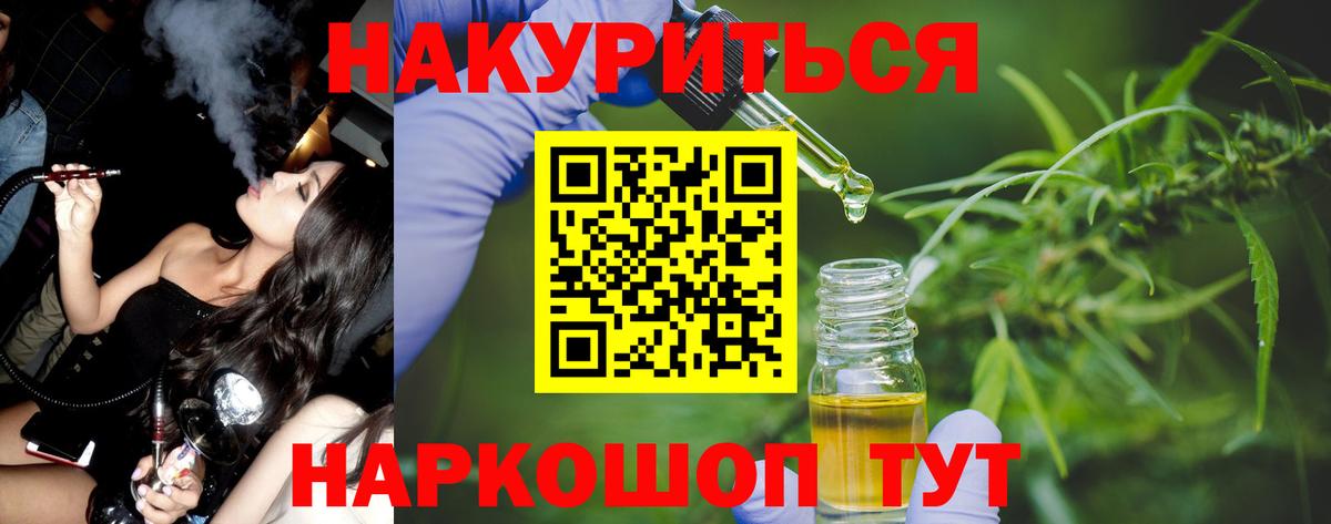 Канабис AK-47  Канабис гибрид  Марихуана LSD WEED  Вязьма  Вход с VPN 